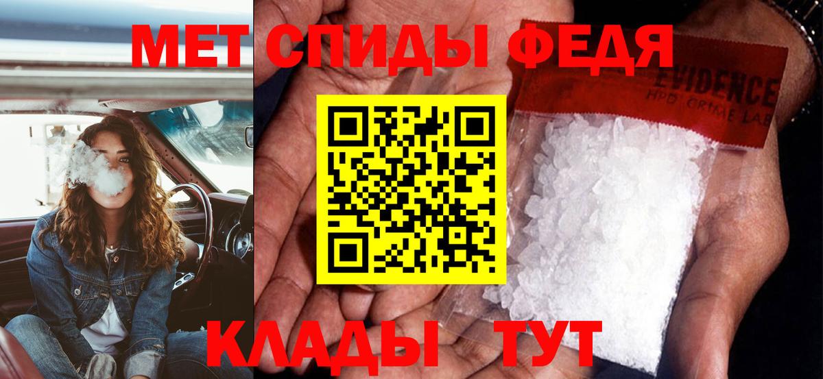 Amphetamine Premium Кумертау