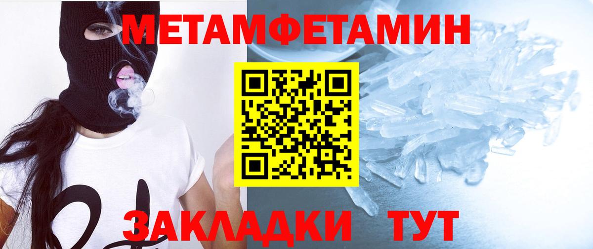 АМФЕТАМИН  Вход с VPN  Кумертау  Амфетамин  АМФ VHQ 