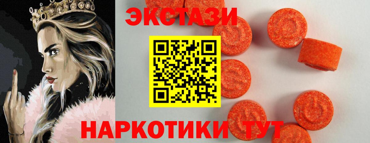 Экстази Philipp Plein  Вход с VPN  Ecstasy  Экстази бентли  Кумертау 