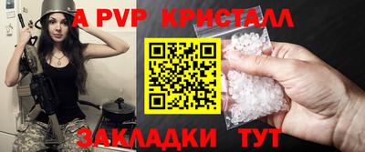 spice Бугуруслан