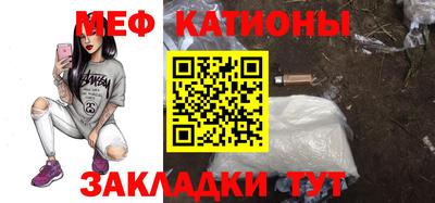эйфоретик Будённовск
