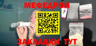 марихуана Бузулук