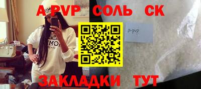 марихуана Бузулук
