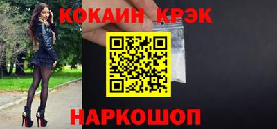 spice Бугуруслан