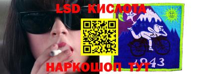 эйфоретик Будённовск
