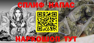 эйфоретик Будённовск