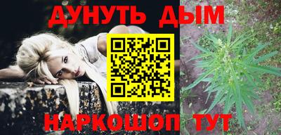 марихуана Бузулук