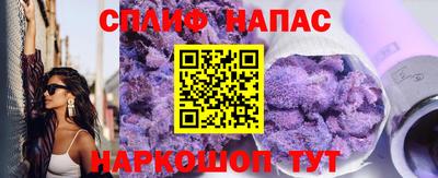 spice Бугуруслан