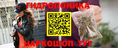 марихуана Бузулук