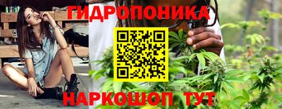 марихуана Бузулук