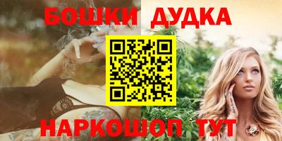 spice Бугуруслан