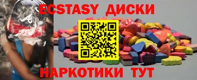 эйфоретик Будённовск