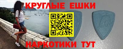spice Бугуруслан