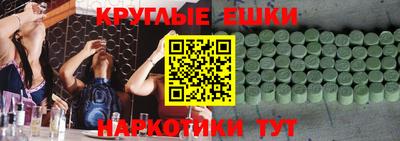 spice Бугуруслан