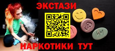 эйфоретик Будённовск