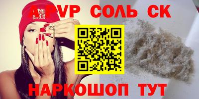 spice Бугуруслан