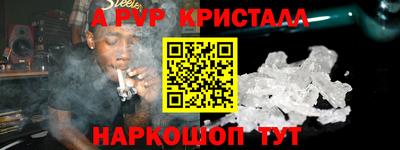 эйфоретик Будённовск