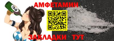 эйфоретик Будённовск