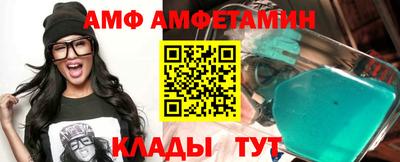 эйфоретик Будённовск