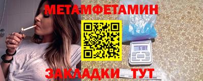 марихуана Бузулук