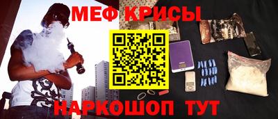 эйфоретик Будённовск