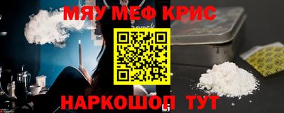 эйфоретик Будённовск