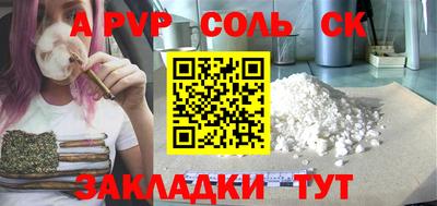 spice Бугуруслан