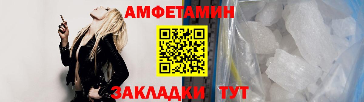 МЕТАМФЕТАМИН Methamphetamine Кумертау