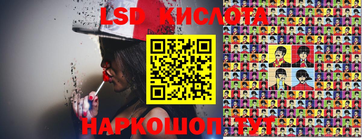 Наркотические марки 1,8мг Кумертау