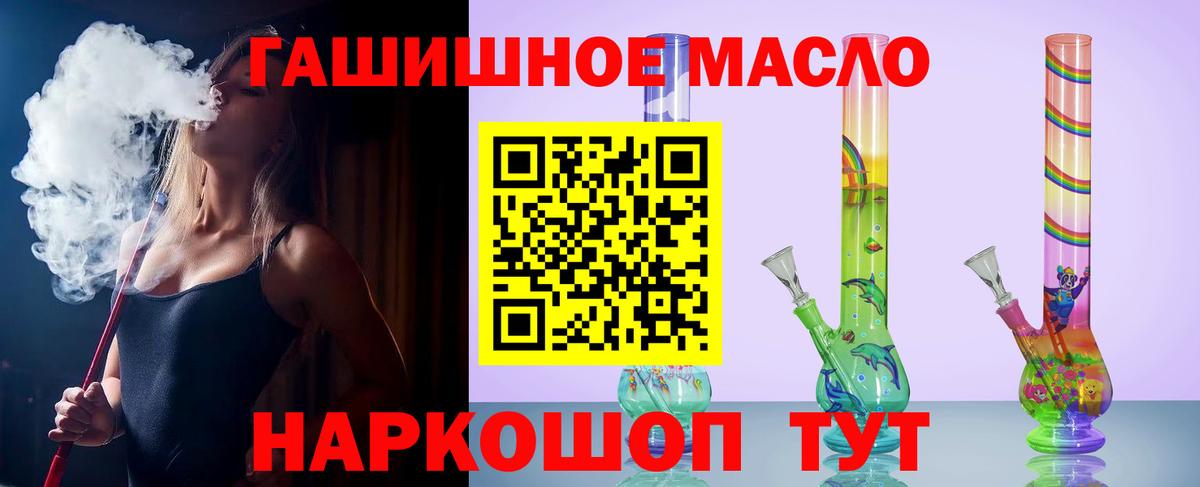 ТГК Wax Кумертау