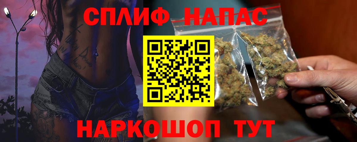 Кумертау  Конопля MAZAR  Конопля Bruce Banner  Вход с VPN 